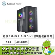 銀欣 FARA R1 PRO-V2 ARGB 黑 玻璃透側機殼 (ATX/內建風扇前3後1/顯卡340mm/塔散161mm)