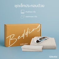 Gökotta® Bed Sheet Set Complete with Pillowcases | Soft Texture Breathable Good Ventilation Durable