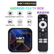 跨境 HK1RBOX K8S安卓13 网络机顶盒 TV BOX 双频wifi 8K高清