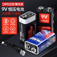 9v Square Battery Multimeter Remote Control Carbon 6F22 Large Capacity Rechargeable Drill Test Pen A