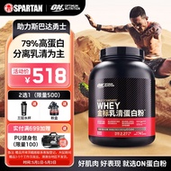 ON金标乳清蛋白粉5磅2270g 双重巧克力味 79%高蛋白 分离乳清为主 运动健身增肌 补充蛋白质氨基酸营养粉