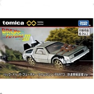TOMICA PREMIUM unlimited < Back To The Future Episode 3 > {Time Machine (Railway Wheel Installation 