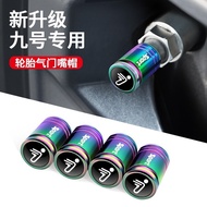 Suitable for No. 9 MMAX2/CZ90/NZ90/N70C/N80C/N90C Tire Valve Cap Anti-theft Valve Cover [cxB]