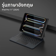Smart PIN Plug & Play Magic คีย์บอร์ดสําหรับ iPad Pro 11 2024 M4 iPad Air 4/5/6 10.9 Multi-touch ทัช