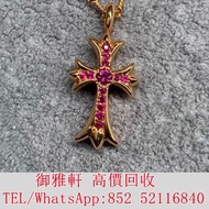 Ꙭ高꙾價ꙿ回ꙹ收ꙺꙭ͏：克羅心22k處於王者地位的黃金紅寶tiny Chrome Hearts 克羅心，克羅心首飾，克羅心手錶，火焰十字架，別針， 回形針，扣針項鍊，字母銀手鏈，永恆之心戒指，鳶尾花，