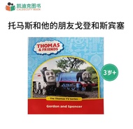 【凯迪克海淘书】3岁+ Thomas and Friends Gordon and Spencer 托马斯和他的朋友戈登和斯宾塞 原版英文绘本 英文原版