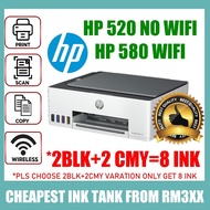 HP 580 / HP 520 PRINTER Smart Tank 520/580 All-in-One Printer LIKE G2010 HP 415 2776 2333