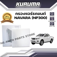 Air Filter NISSAN NAVARA NP300 NP300 Car