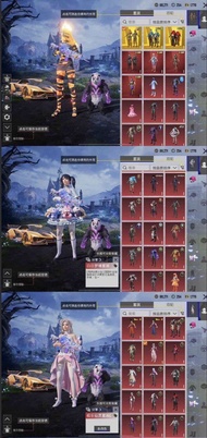 編號031 PUBG帳號 急買超平 木乃伊 三把滿槍 跑車
