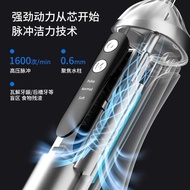 Ultrasonic Dental Floss Removal Dental Flosser Portable Dental Floss Removal Stone Household Water D