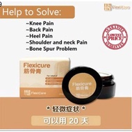 ♙‼️送礼物  Flexicare 筋骨王 Flexicure cream Knee Shoulder Neck Solution Krim Lutut Bahu Leher Penyelesaian