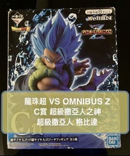 [龍珠超] VS OMNIBUS Z C 賞 超級撒亞人之神之超級撒亞 格比達 悟吉塔 悟達爾 MASTERLISE 一番賞 Dragon Ball Super Saiyan God Super Sa