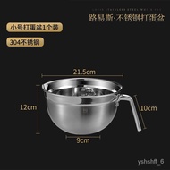 QY1Thickened304SST Mixing Bowl Deepen with Scale Baking, Splash-Proof and Noodle Stirring, Bason LMPU
