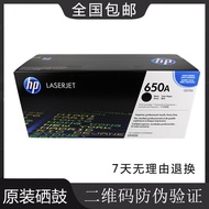 Original HP HP CE270A Selenium Drum CP5525 M750dn 5525dn 5525xh 650A Selenium Drum