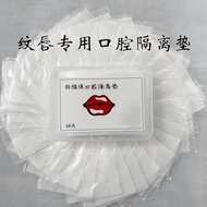Tattoo Lip Dedicated Oral Protective Pad Oral Isolation Pad Tattoo Lip Oral Isolation Pad Clean Hygi