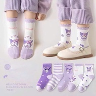 Children's socks, socks for children from 1-4 years old, 4-8 years old and 8-12 years old Cotton_ so