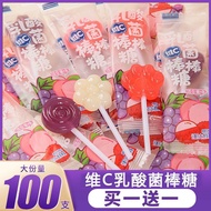 Vitamin C Lactic Acid Bacteria Lollipop Cute Appearance Fruit Flavor Candy Children High-Value Snack