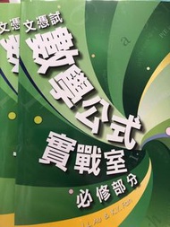 數學補充練習