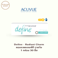 ACUVUE 1-DAY DEFINE RADIANT CHARM คอนแทคเลนส์สีรายวัน 1 กล่อง 15 คู่