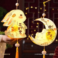 ️ Mid-Autumn Festival Rabbit Lantern 2025 Jade Rabbit Portable Lantern August 15 Children's Handmade