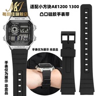 Every Moment Applicable Casio Small Square AE1200 1300 F91W F84 Convex Waterproof Silicone Watch Str