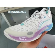 Li Ning Wade Road 808ultra Elite Edition Second Generation Actual Combat Anti-slip Wear-resistant Lo