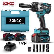 SONCO 680NM/880NM Heavy Duty Cordless Impact Wrench Electric 1/2 Inch Socket Drill Screwdriver Bater