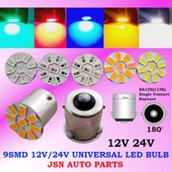 (2pcs 1 set) 9SMD 12V 24V USE 1141 LED BULB UNIVERSAL LED BULB