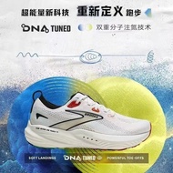 BRUX/BRUX New Style Women's Shoes Glycerin22 Glycerin 22 Shock Absorption Running Shoes UQVE UXUV