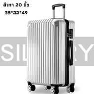 Kumamon กระเป๋าเดินทาง กระเป๋าล้อลาก luggage 20/22/24/26นิ้ว วัสดุPC+ABS แข็งแรง ทนทาน 4ล้อหมุน360 เข็นลื่น ระบบLock 3 รหัส มี3ขนาด น้ำหนักเบา พร้อมส่ง