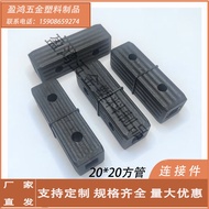 20 square tube connector, square tube connector, w 20 Square tube connector Square tube connector So