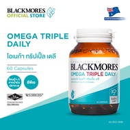 Blackmores Omega Triple Daily  60 caps