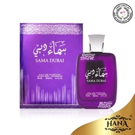 Sama Dubai EDP 100ML Perfume By Ard Al Zaafaran