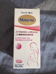 惠氏Materna