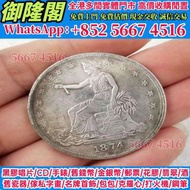 1874年美國坐花紀念幣，97回歸金幣，1997香港紀念金幣，金幣， 銀幣，，紀念幣，套裝金銀幣，紀念金幣，生肖金幣，鉑金幣，熊貓金銀幣，英女王金幣，97年回歸金幣，建國30週年紀念金幣，楓葉金幣，富