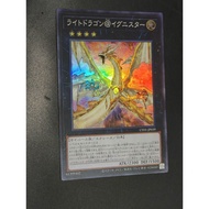 UT01-JP039 Light Dragon @Ignister (SR)