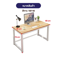 elife โต๊ะทำงาน ใช้ในสำนักงาน ห้องนอน โต๊ะอาหาร โต๊ะทำงานไม้ ตั้งในห้องนอน ออฟฟิศ สำนักงาน โครงเหล็ก