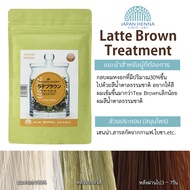 JAPAN HENNA NATURAL HERB ยาย้อมผมเฮนน่า สีออแกนิค จากสมุนไพรธรรมชาติ 8สี