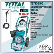 Total TGT250105 Gasoline Pressure Washer 汽油高压清洗机/高压洗车机