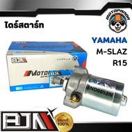 ไดร์สตาร์ทเดิม YAMAHA R15, M-SLAZ (มอเตอร์สตาร์ท) ไดร์สตาร์ท สำหรับมอเตอร์ไซค์ ตรงรุ่น ยามาฮ่า R-15 MSLAZ ยี่ห้อ BJN