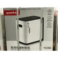 Yuwell YU360 Oxygen Concentrator Home Oxygen Machine Portable Homecare Oxygen Generator