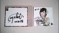 罕見Akb48 nmb48 神 7山本彩親筆簽名posted card $1980。。日本見面會親筆簽名個人封面$2480。。另有izone ive le sserafim 簽名。。可用pokemon