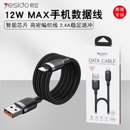 yesido Compatible Mobile Phone Data Cable iphone14Charging Cable12w Fast charge data cable
