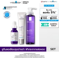 [เซตสุดคุ้ม] ลา โรช-โพเซย์ La Roche-Posay Mela B3 Serum 30ml. + Mela B3 Micro Peeling Gel 200ml. + M