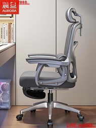 【風行推薦】AURORA/震旦正品人體工學椅家用辦公椅舒適久坐電腦椅座椅電競椅