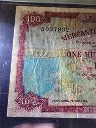 1964年 ~有利銀行100蚊