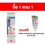 Sparkle Toothpaste 100 grams!!! 40 grams Natural Himalayan Pink Salt formula tooth.