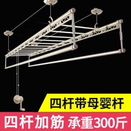 Balcony Clothes Rack Hand-Cranking Free Installation Lifting Manual Household Air Clothes Clothing Rod Automatic Four-Bar with Cross Bar