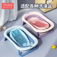 Baby Bathtub Anti-slip Mat Newborn Bath Net Universal Bath Handy Tool Bath Bed Holder