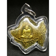 Lp Tim Wat Phra Khao 招财鱼 B.E2541
